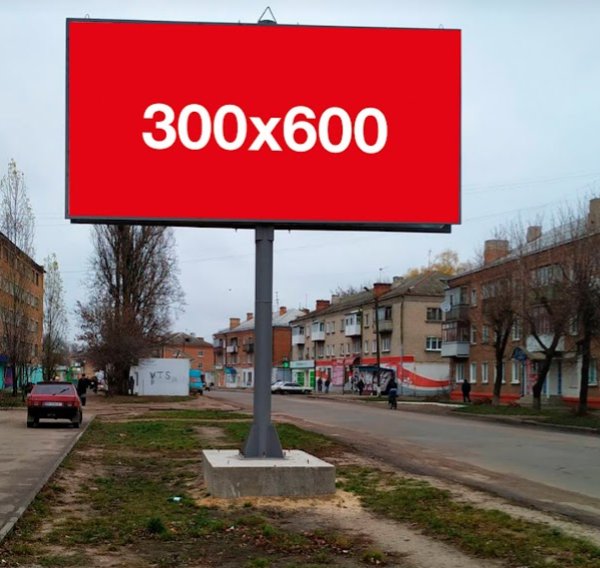 `Билборд №261605 в городе Шостка (Сумская область), размещение наружной рекламы, IDMedia-аренда по самым низким ценам!`