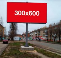 Билборд №261605 в городе Шостка (Сумская область), размещение наружной рекламы, IDMedia-аренда по самым низким ценам!
