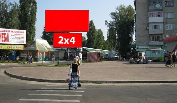 Білборд №261606 в місті Шостка (Сумська область), розміщення зовнішнішньої реклами, IDMedia-оренда найнижчі ціни!