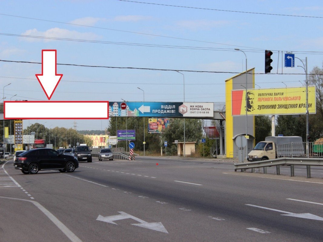 Арка №261745 в городе Киев трасса (Киевская область), размещение наружной рекламы, IDMedia-аренда по самым низким ценам!