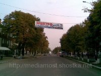 Растяжка в городе Шостка #261790 по адресу Свободи, 39 ТЦ "Перша лінія" `Растяжка №261790 в городе Шостка (Сумская область), размещение наружной рекламы, IDMedia-аренда по самым низким ценам!`