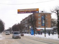 Растяжка в городе Шостка #261792 по адресу Свободи (Вічний вогонь) `Растяжка №261792 в городе Шостка (Сумская область), размещение наружной рекламы, IDMedia-аренда по самым низким ценам!`