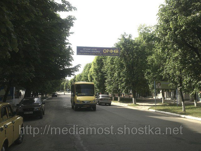 Растяжка формат 1х5 №261793 в городе Шостка (Сумская область) `Растяжка №261793 в городе Шостка (Сумская область), размещение наружной рекламы, IDMedia-аренда по самым низким ценам!`