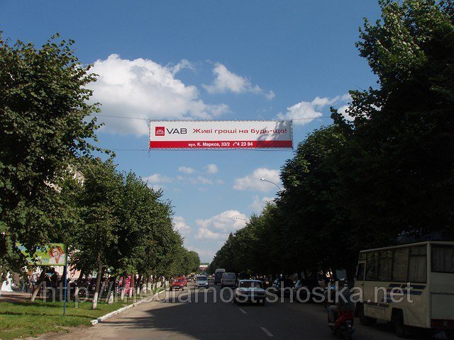 Розтяжка №261794 в місті Шостка (Сумська область), розміщення зовнішнішньої реклами, IDMedia-оренда найнижчі ціни!
