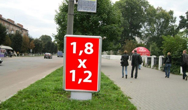 Білборд №261818 в місті Шостка (Сумська область), розміщення зовнішнішньої реклами, IDMedia-оренда найнижчі ціни!