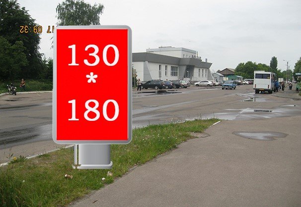 Білборд №261822 в місті Шостка (Сумська область), розміщення зовнішнішньої реклами, IDMedia-оренда найнижчі ціни!