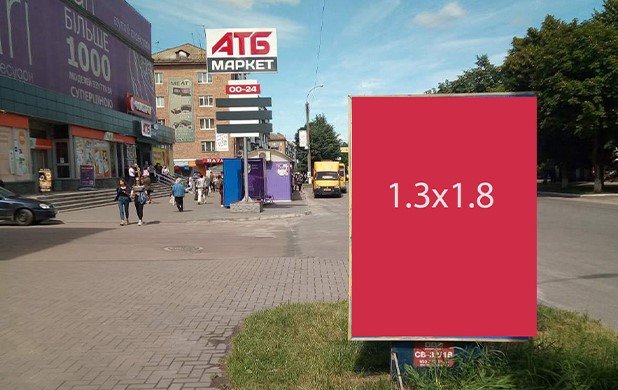 `Билборд №261829 в городе Шостка (Сумская область), размещение наружной рекламы, IDMedia-аренда по самым низким ценам!`