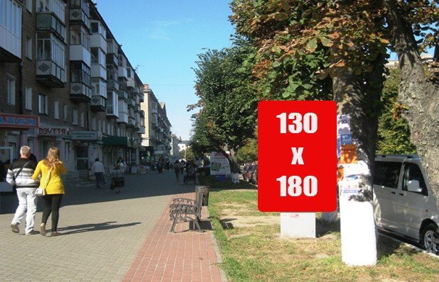 Білборд №261835 в місті Шостка (Сумська область), розміщення зовнішнішньої реклами, IDMedia-оренда найнижчі ціни!