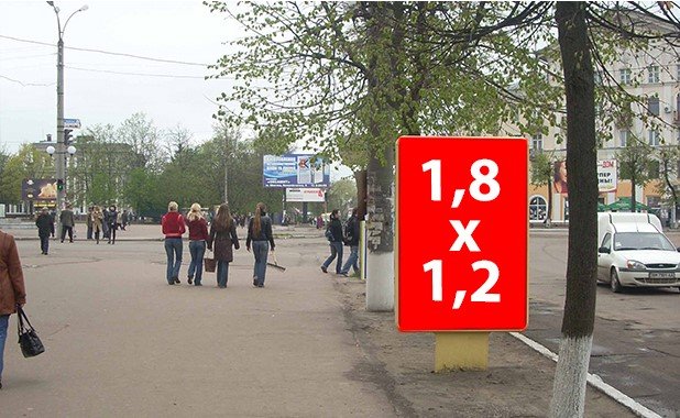 Білборд №261845 в місті Шостка (Сумська область), розміщення зовнішнішньої реклами, IDMedia-оренда найнижчі ціни!