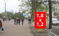 Билборд №261845 в городе Шостка (Сумская область), размещение наружной рекламы, IDMedia-аренда по самым низким ценам!