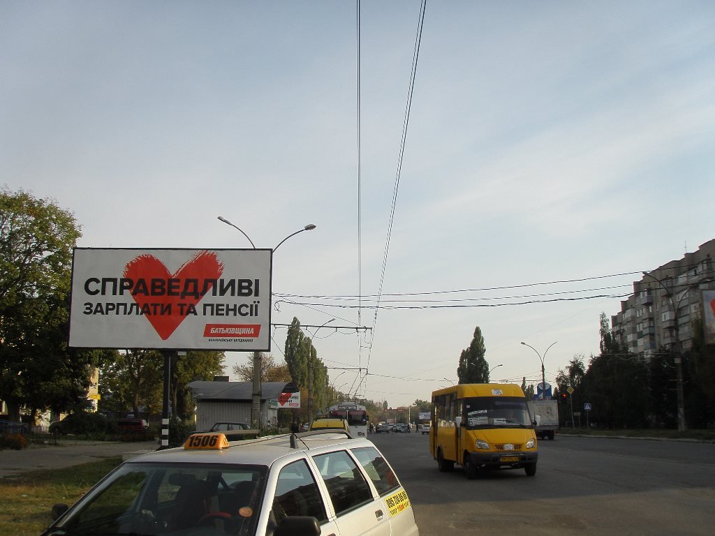 `Билборд №261884 в городе Сумы (Сумская область), размещение наружной рекламы, IDMedia-аренда по самым низким ценам!`