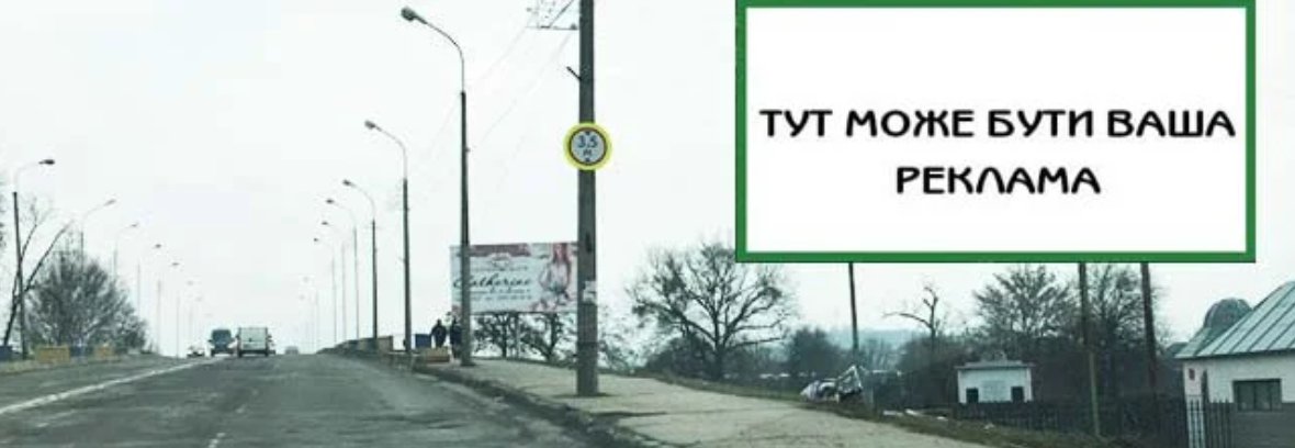 Білборд №261892 в місті Мукачево (Закарпатська область), розміщення зовнішнішньої реклами, IDMedia-оренда найнижчі ціни!