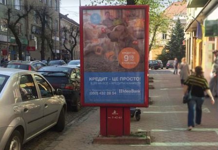 Сітілайт №261917 в місті Мукачево (Закарпатська область), розміщення зовнішнішньої реклами, IDMedia-оренда найнижчі ціни!