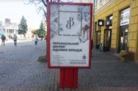 `Ситилайт №261934 в городе Мукачево (Закарпатская область), размещение наружной рекламы, IDMedia-аренда по самым низким ценам!`