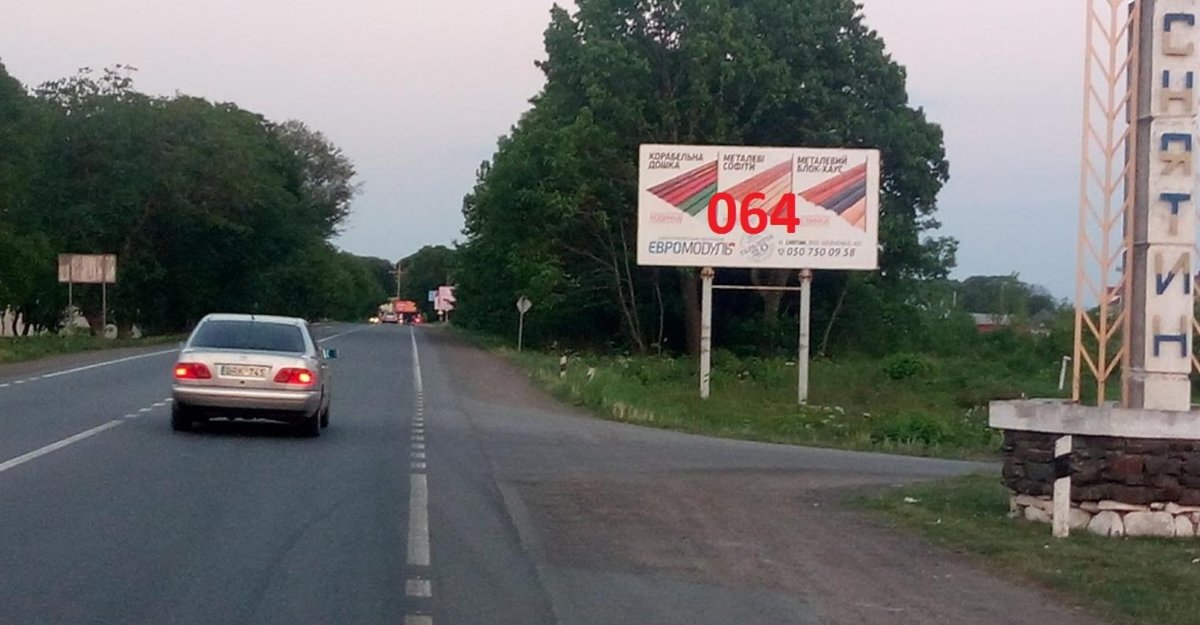 Білборд №261983 в місті Снятин (Івано-Франківська область), розміщення зовнішнішньої реклами, IDMedia-оренда найнижчі ціни!