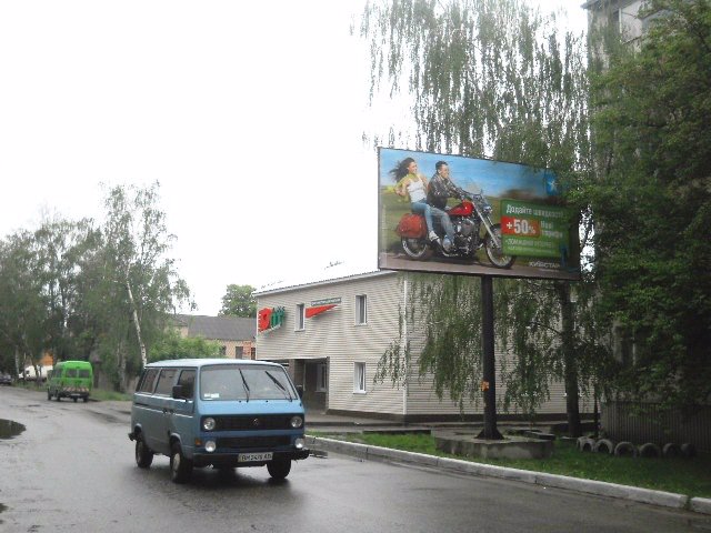 `Билборд №2620 в городе Ромны (Сумская область), размещение наружной рекламы, IDMedia-аренда по самым низким ценам!`