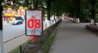 Ситилайт №262012 в городе Снятын (Ивано-Франковская область), размещение наружной рекламы, IDMedia-аренда по самым низким ценам!