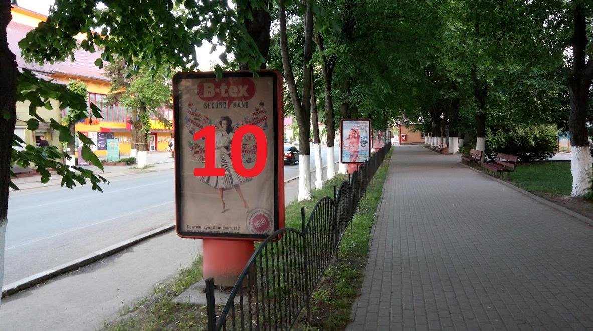 Ситилайт №262014 в городе Снятын (Ивано-Франковская область), размещение наружной рекламы, IDMedia-аренда по самым низким ценам!
