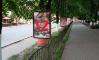 Ситилайт №262016 в городе Снятын (Ивано-Франковская область), размещение наружной рекламы, IDMedia-аренда по самым низким ценам!