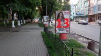 Ситилайт №262017 в городе Снятын (Ивано-Франковская область), размещение наружной рекламы, IDMedia-аренда по самым низким ценам!