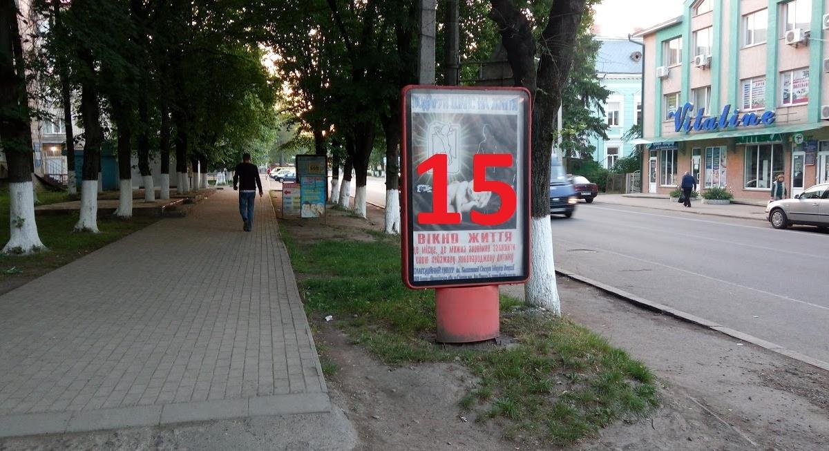 Ситилайт №262019 в городе Снятын (Ивано-Франковская область), размещение наружной рекламы, IDMedia-аренда по самым низким ценам!