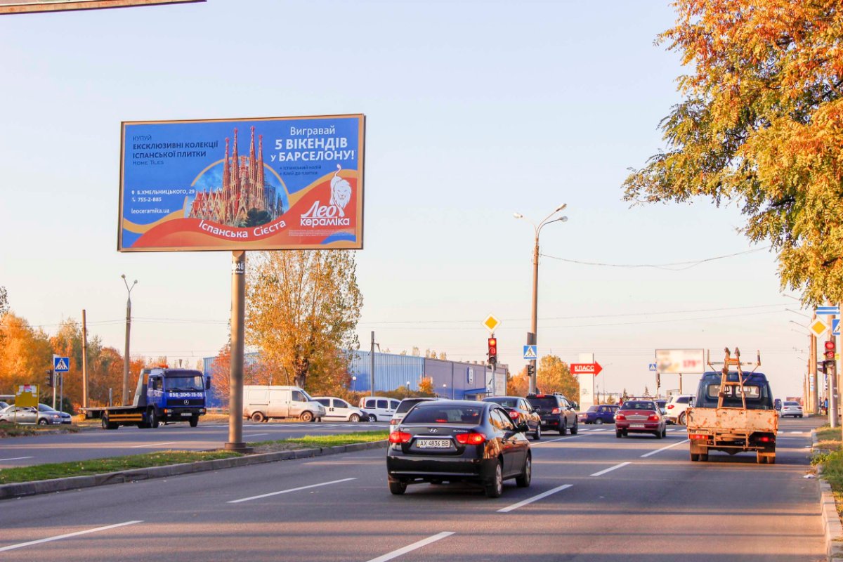Білборд №262069 в місті Харків (Харківська область), розміщення зовнішнішньої реклами, IDMedia-оренда найнижчі ціни!