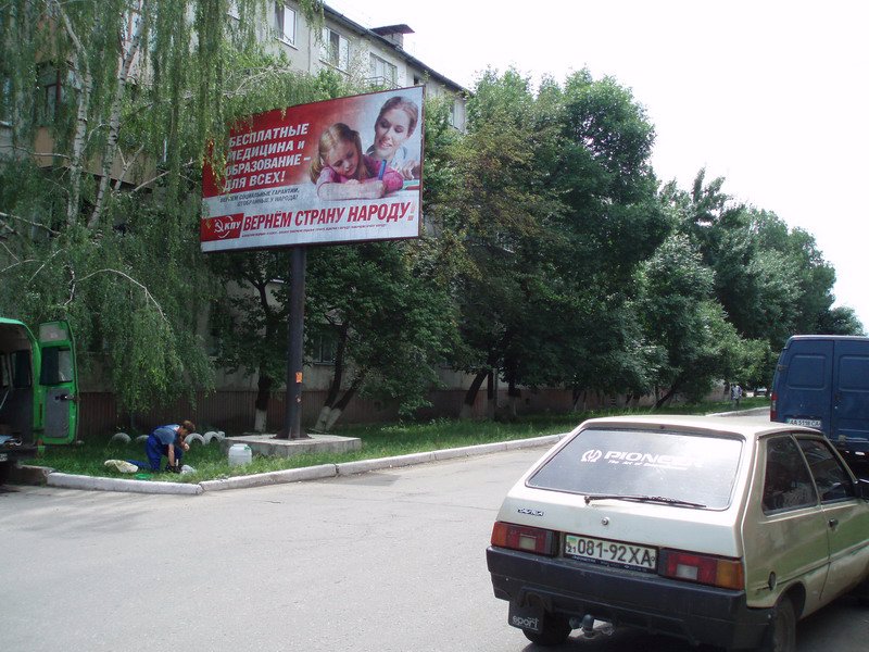 `Билборд №2621 в городе Ромны (Сумская область), размещение наружной рекламы, IDMedia-аренда по самым низким ценам!`