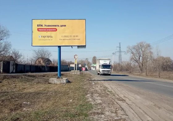 Билборд №262127 в городе Хотяновка (Киевская область), размещение наружной рекламы, IDMedia-аренда по самым низким ценам!