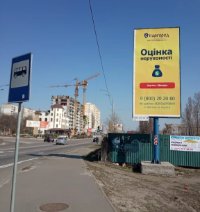 Билборд №262130 в городе Вышгород (Киевская область), размещение наружной рекламы, IDMedia-аренда по самым низким ценам!