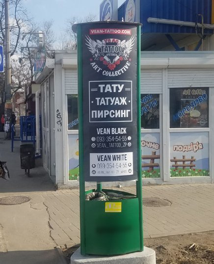 Тумба №262135 в місті Запоріжжя (Запорізька область), розміщення зовнішнішньої реклами, IDMedia-оренда найнижчі ціни!