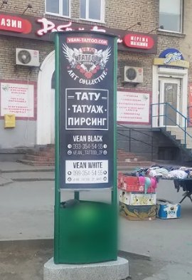 Тумба №262141 в місті Запоріжжя (Запорізька область), розміщення зовнішнішньої реклами, IDMedia-оренда найнижчі ціни!