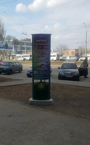 Тумба №262146 в місті Запоріжжя (Запорізька область), розміщення зовнішнішньої реклами, IDMedia-оренда найнижчі ціни!