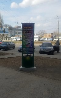 `Тумба №262146 в городе Запорожье (Запорожская область), размещение наружной рекламы, IDMedia-аренда по самым низким ценам!`