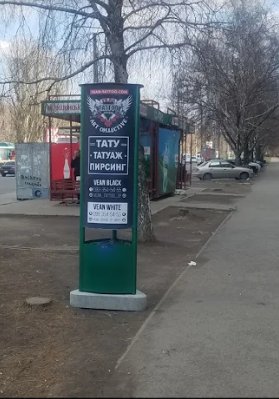 Тумба №262147 в місті Запоріжжя (Запорізька область), розміщення зовнішнішньої реклами, IDMedia-оренда найнижчі ціни!