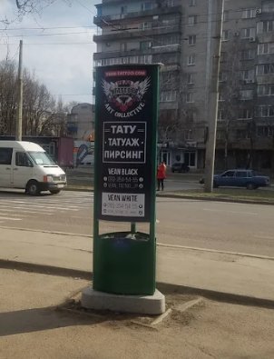 Тумба №262150 в місті Запоріжжя (Запорізька область), розміщення зовнішнішньої реклами, IDMedia-оренда найнижчі ціни!