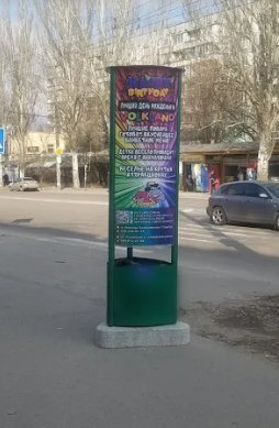 Тумба №262153 в місті Запоріжжя (Запорізька область), розміщення зовнішнішньої реклами, IDMedia-оренда найнижчі ціни!