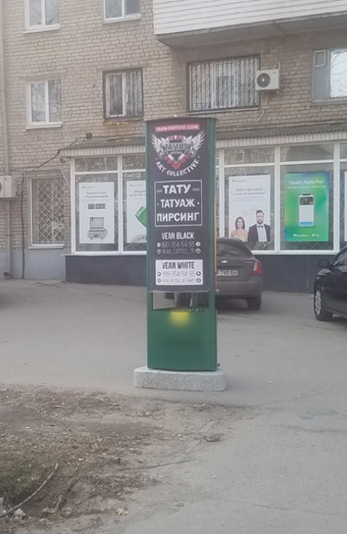 Тумба №262154 в місті Запоріжжя (Запорізька область), розміщення зовнішнішньої реклами, IDMedia-оренда найнижчі ціни!