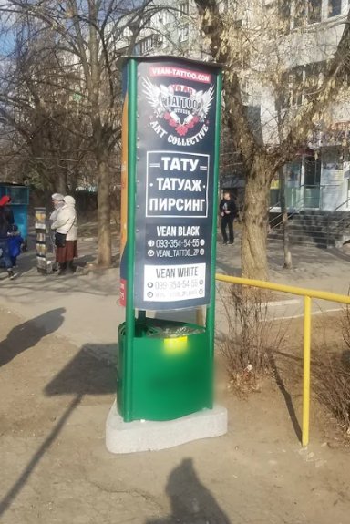 Тумба №262155 в місті Запоріжжя (Запорізька область), розміщення зовнішнішньої реклами, IDMedia-оренда найнижчі ціни!