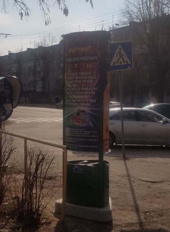 Тумба №262157 в місті Запоріжжя (Запорізька область), розміщення зовнішнішньої реклами, IDMedia-оренда найнижчі ціни!