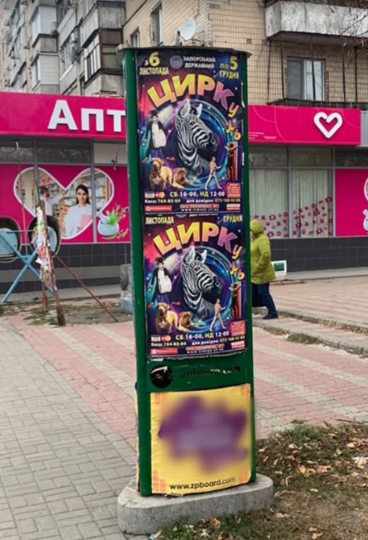 Тумба №262162 в місті Запоріжжя (Запорізька область), розміщення зовнішнішньої реклами, IDMedia-оренда найнижчі ціни!