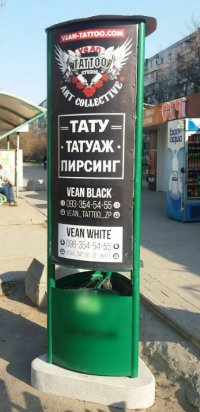 `Тумба №262167 в городе Запорожье (Запорожская область), размещение наружной рекламы, IDMedia-аренда по самым низким ценам!`
