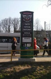 `Тумба №262174 в городе Запорожье (Запорожская область), размещение наружной рекламы, IDMedia-аренда по самым низким ценам!`