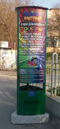 Тумба №262176 в місті Запоріжжя (Запорізька область), розміщення зовнішнішньої реклами, IDMedia-оренда найнижчі ціни!