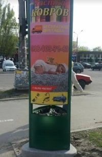 `Тумба №262181 в городе Запорожье (Запорожская область), размещение наружной рекламы, IDMedia-аренда по самым низким ценам!`