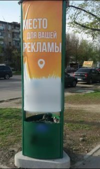 `Тумба №262182 в городе Запорожье (Запорожская область), размещение наружной рекламы, IDMedia-аренда по самым низким ценам!`