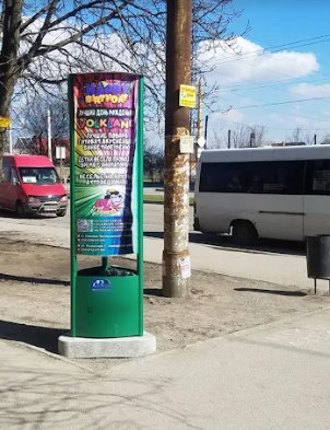 Тумба формат 1,6х0,6 №262232 в городе Запорожье (Запорожская область) `Тумба №262232 в городе Запорожье (Запорожская область), размещение наружной рекламы, IDMedia-аренда по самым низким ценам!`