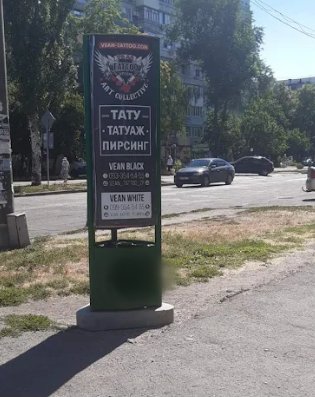 Тумба формат 1,6х0,6 №262335 в городе Запорожье (Запорожская область) `Тумба №262335 в городе Запорожье (Запорожская область), размещение наружной рекламы, IDMedia-аренда по самым низким ценам!`