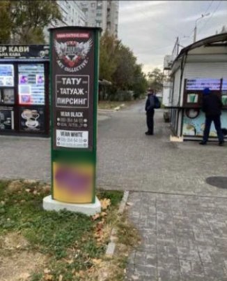 Тумба формат 1,6х0,6 №262431 в городе Запорожье (Запорожская область) `Тумба №262431 в городе Запорожье (Запорожская область), размещение наружной рекламы, IDMedia-аренда по самым низким ценам!`