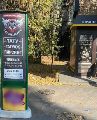 Тумба №262458 в місті Запоріжжя (Запорізька область), розміщення зовнішнішньої реклами, IDMedia-оренда найнижчі ціни!