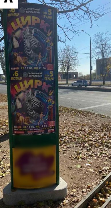 Тумба №262462 в місті Запоріжжя (Запорізька область), розміщення зовнішнішньої реклами, IDMedia-оренда найнижчі ціни!